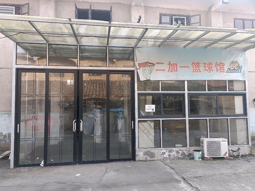 邵阳县2+1篮球训练营