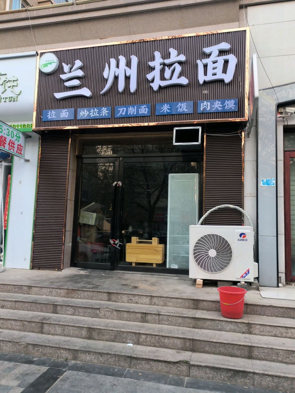 清真食品兰州拉面
