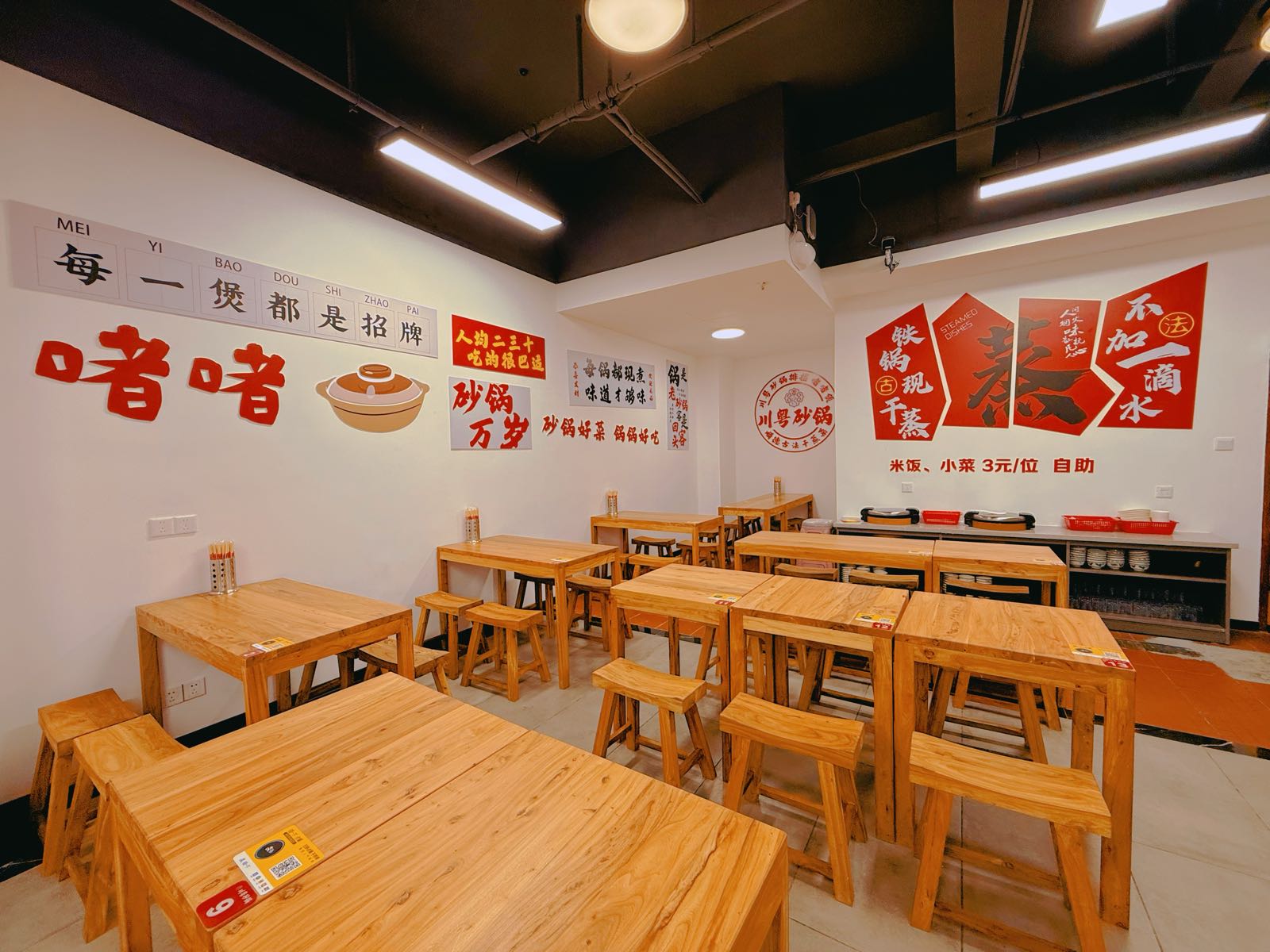 覃记川粤砂锅·顺德古法干蒸菜