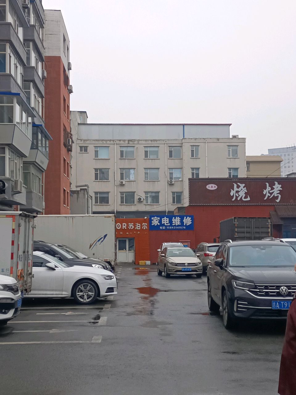 家电维修(卫星商城店)