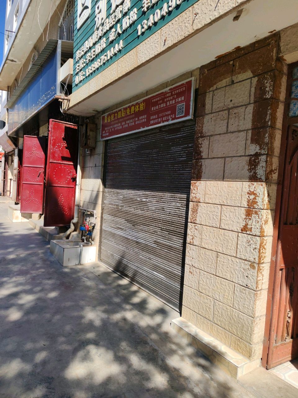 黄金视力眼贴(免费体验)