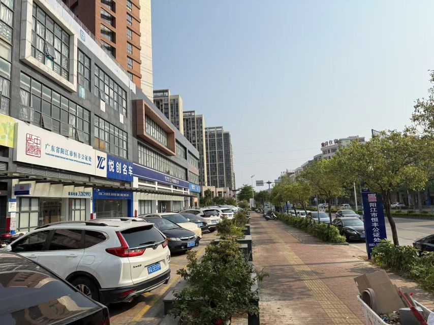 广东省阳江市恒丰公证处