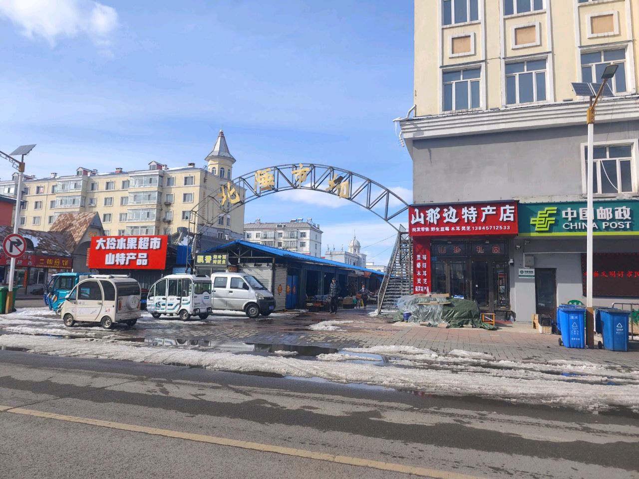 大玲水果超市