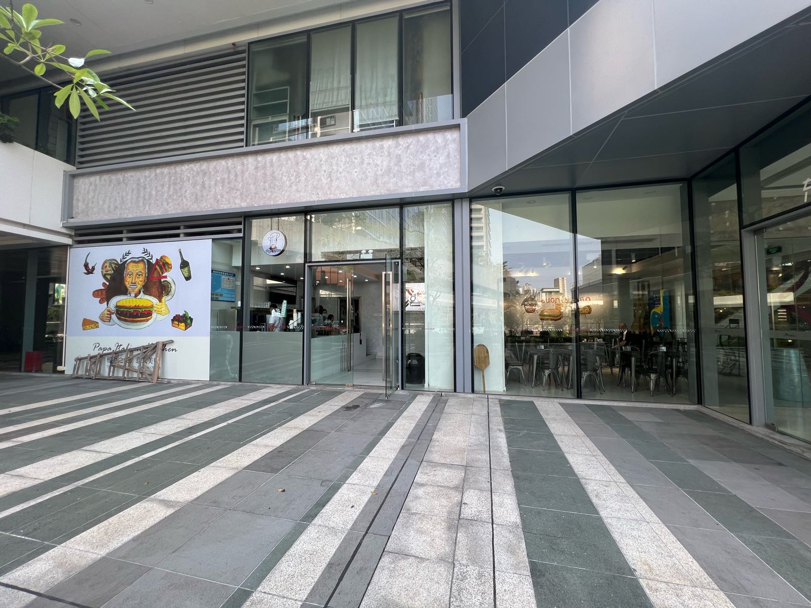 Papa Italian Kitchen(papa意式厨房紫马广场店)