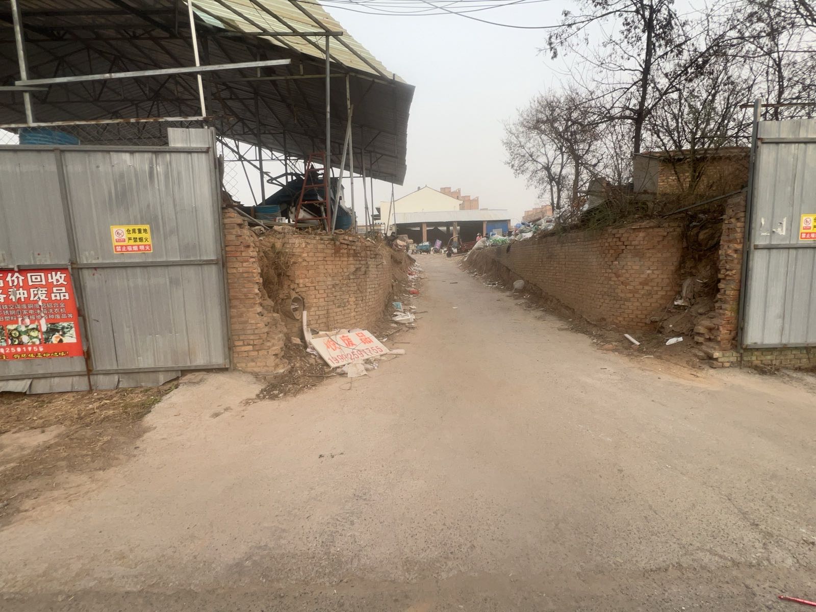 合阳县废品回收站