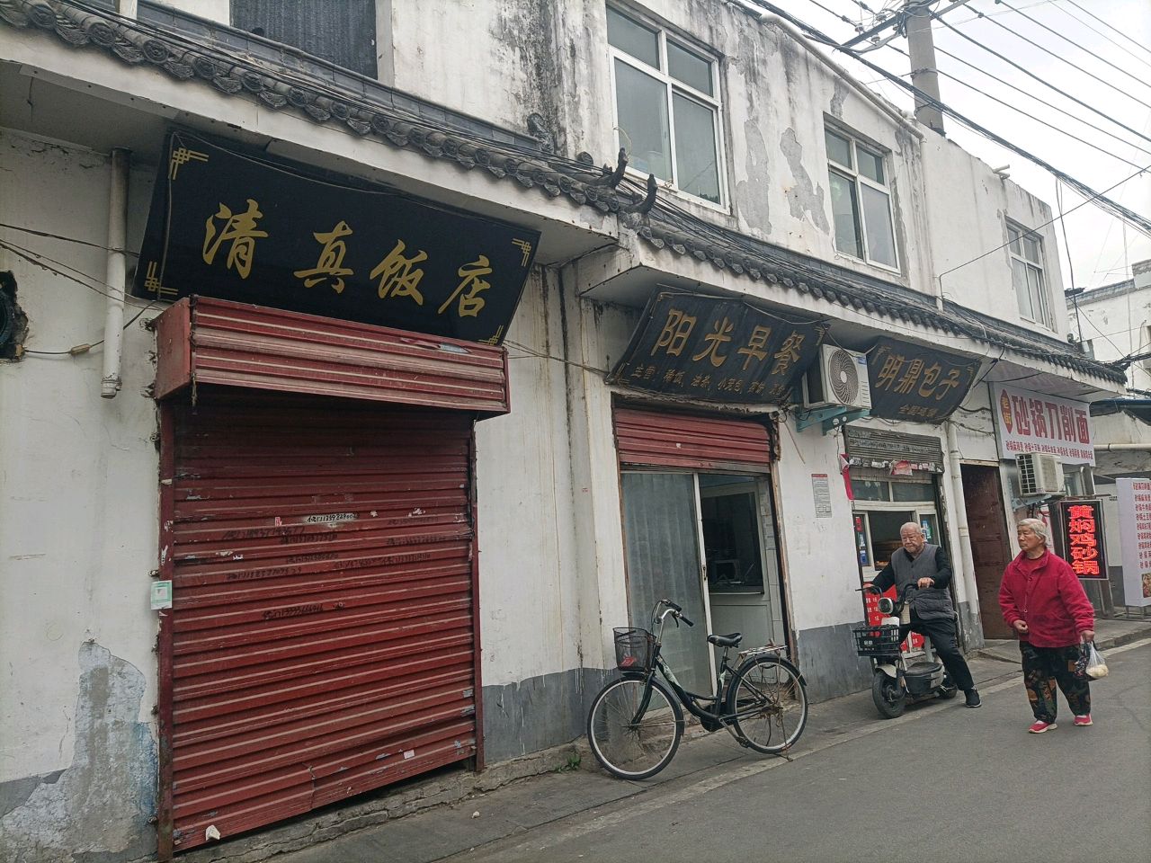 清真饭店(南阳银基购物中心店)