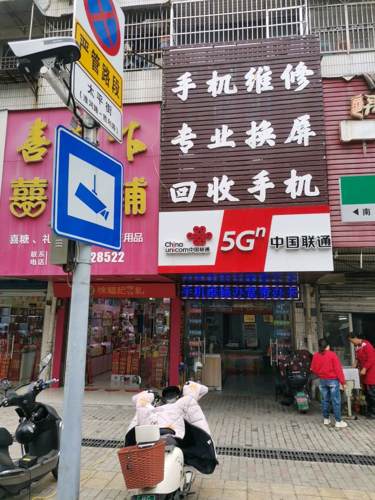 手机维修专业换屏