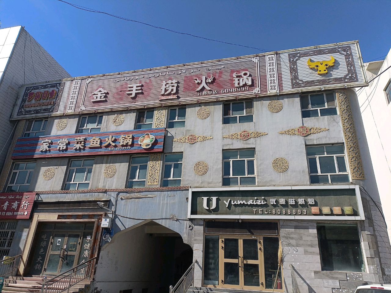 宏青商行