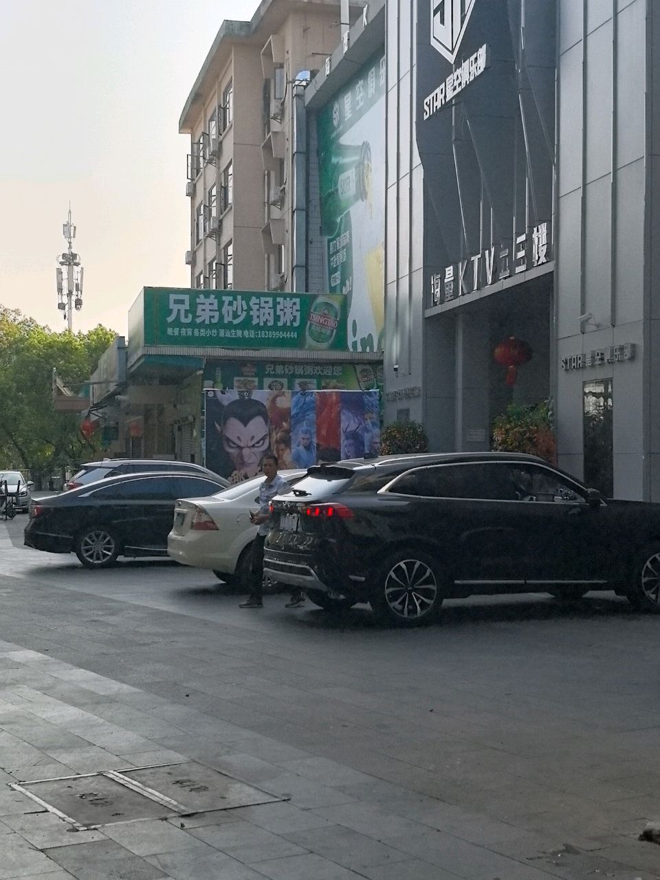 兄弟砂锅粥(三月三大道店)