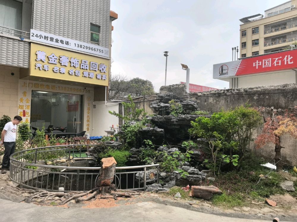 黄金奢侈品回收(亨信店)