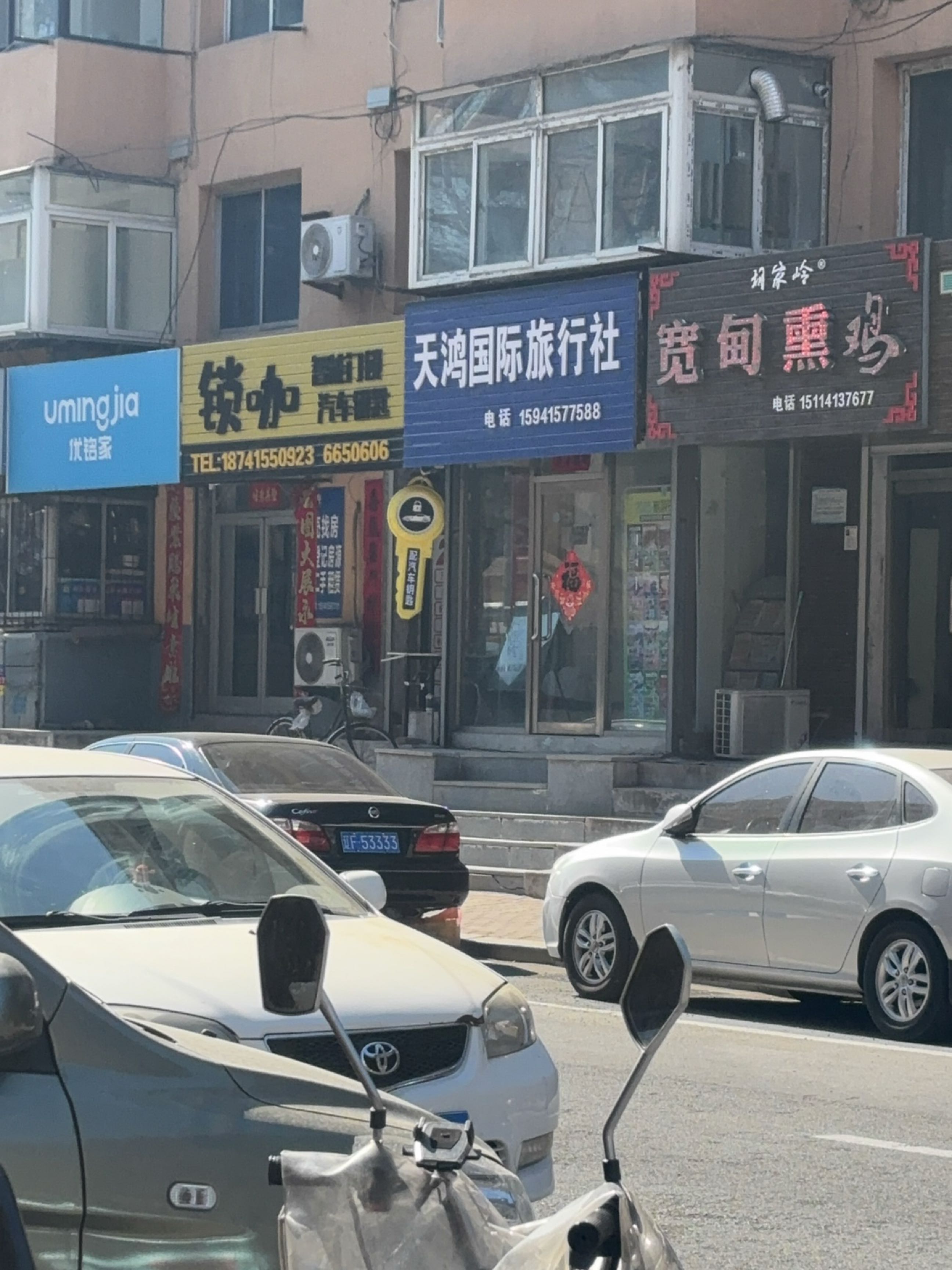 锁咖