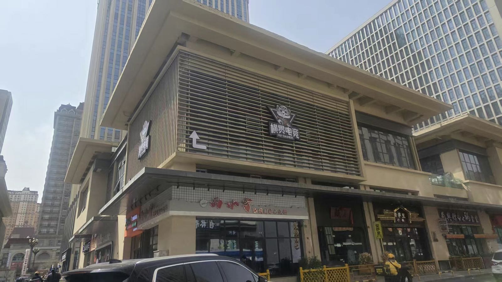横贯电竞(海湖万达五矿巅峰店)