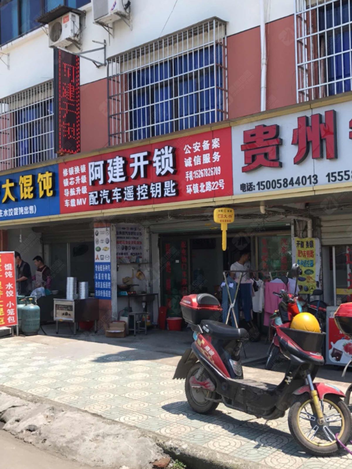 阿建开家用锁换琐心智能锁(三里河店)