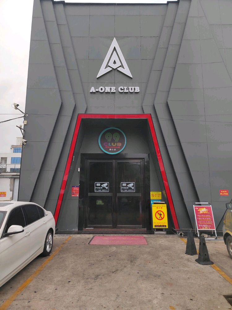 A-one CLUB(爱玩酒吧)