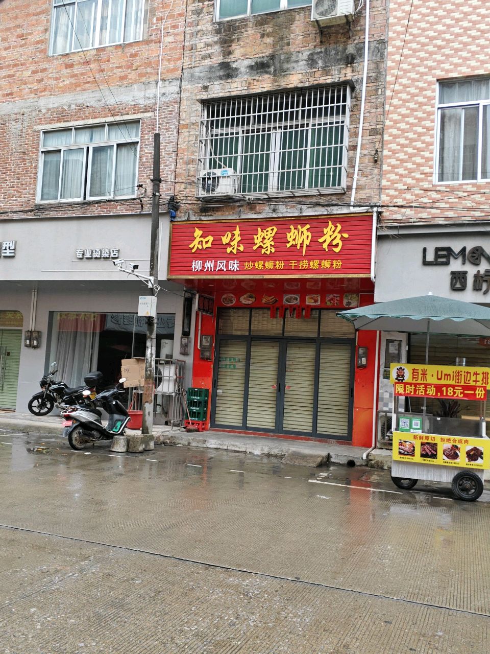 韩城造型(平德街店)
