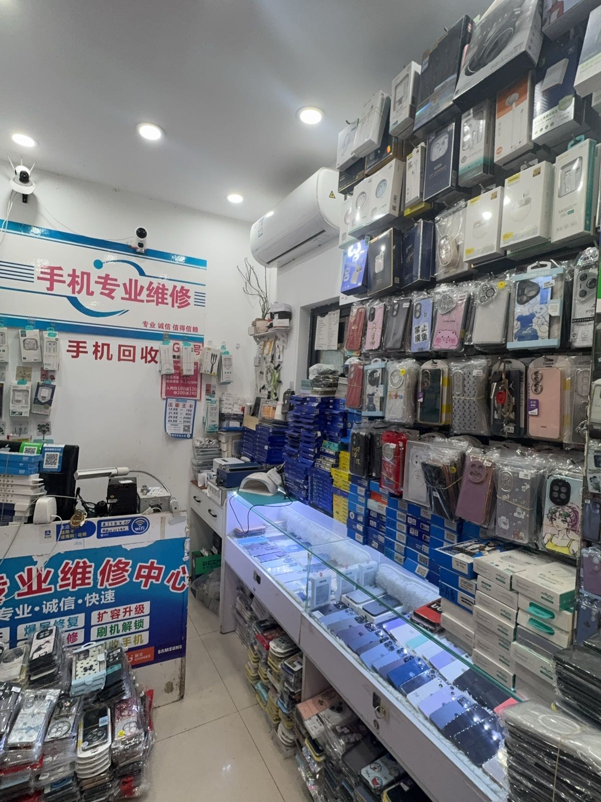 手机快修(小北街店)