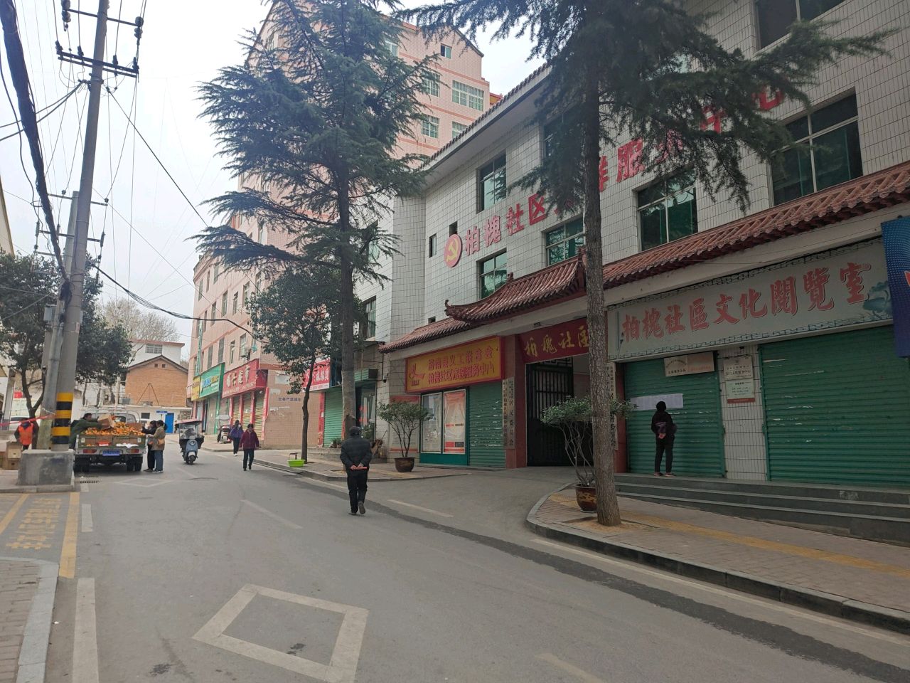 柏槐社区文化阅览室