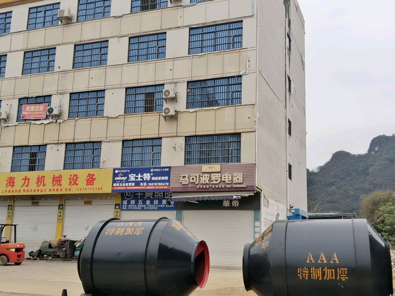 大新县海力机械设备