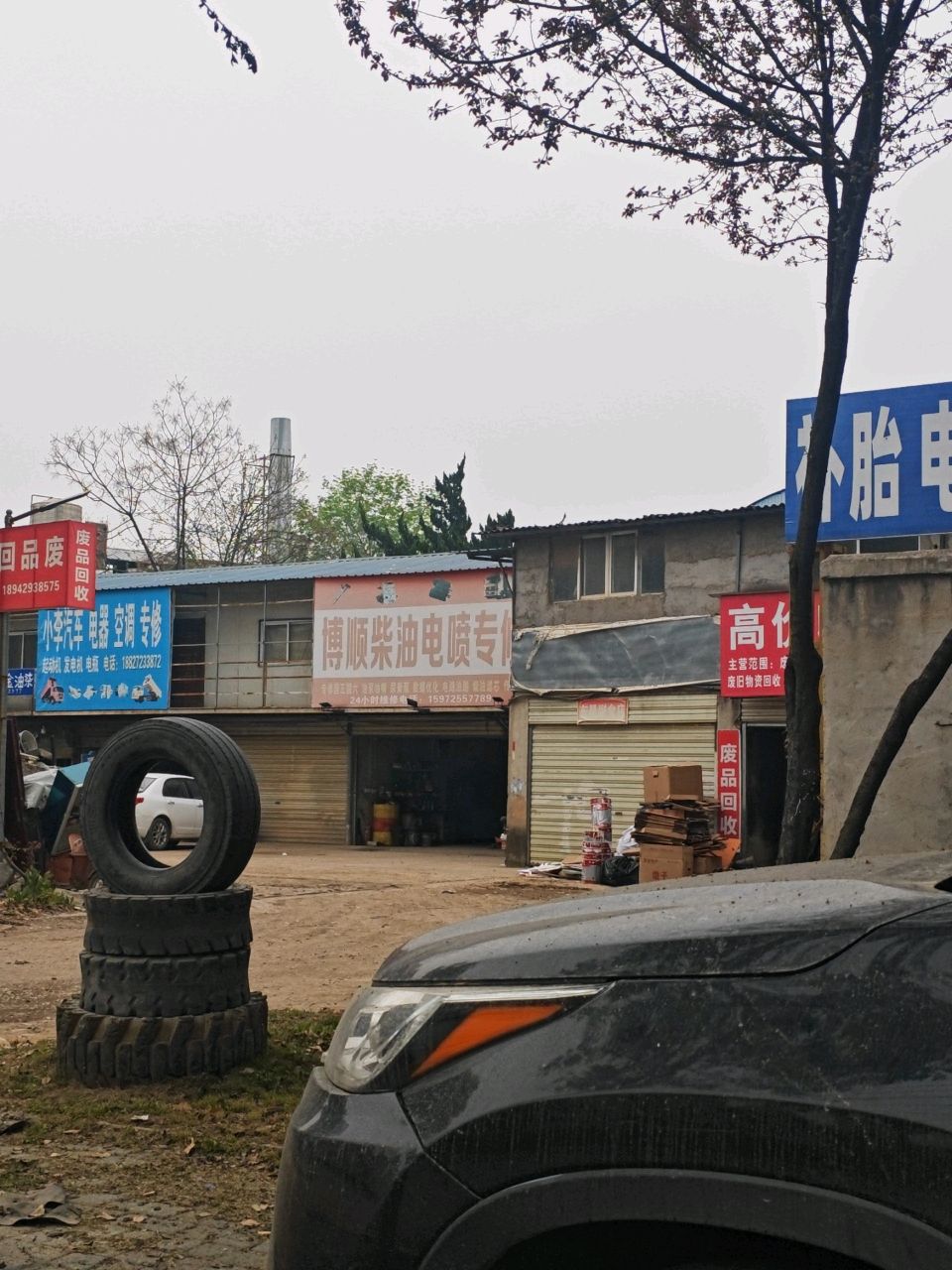 高价收铁(废品回收)