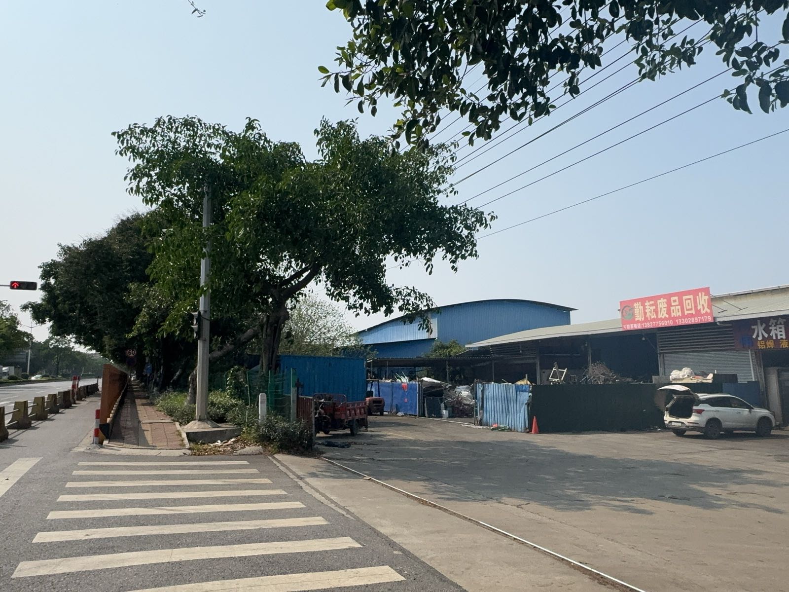 勤耘废品回收厂