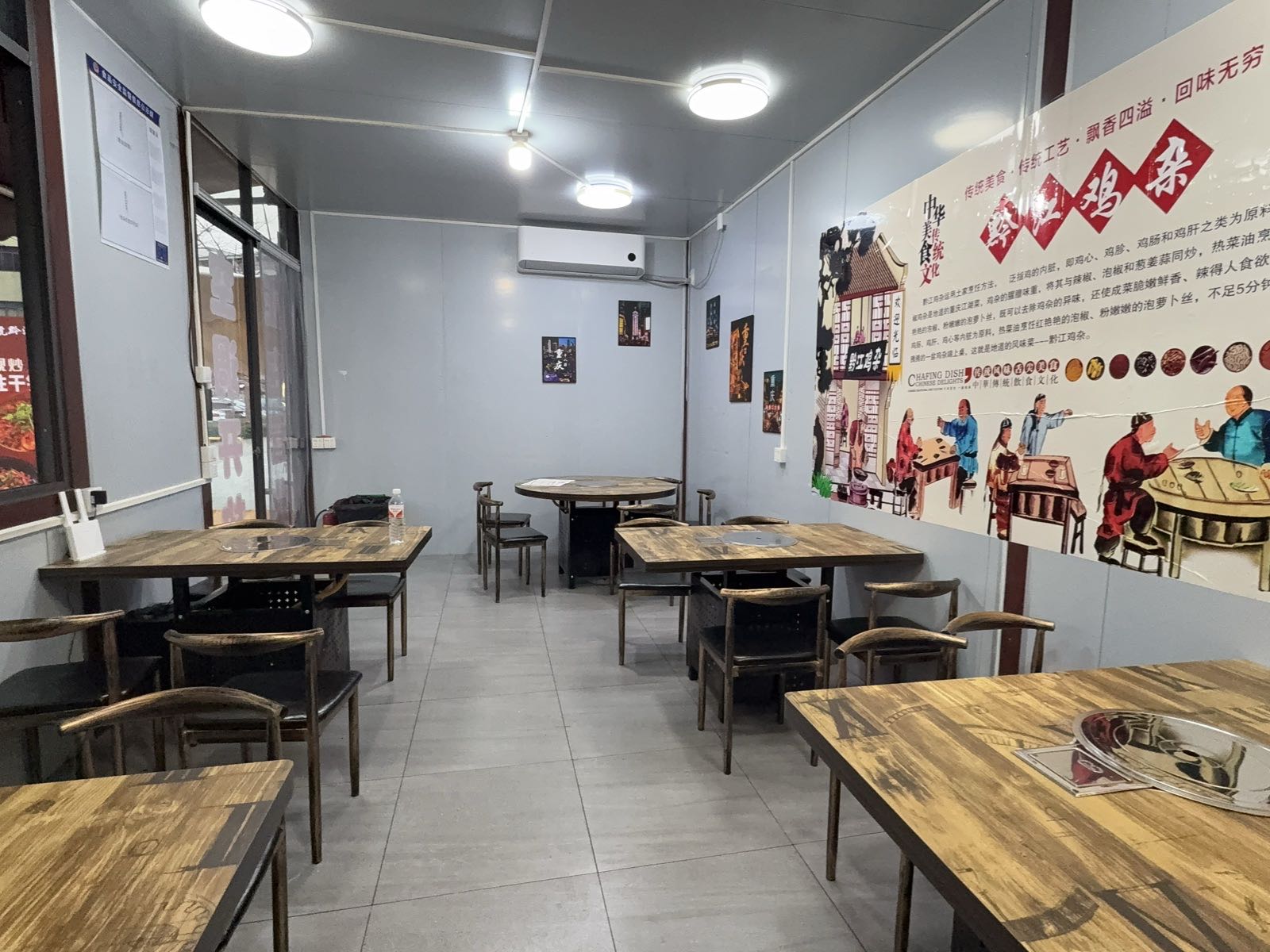 大虎黔江鸡杂干锅(大朗店)