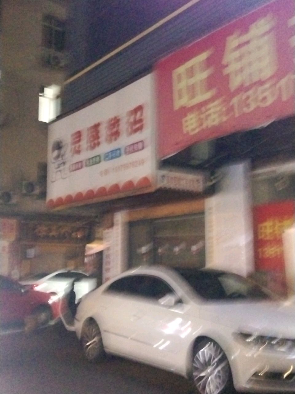 灵感数码