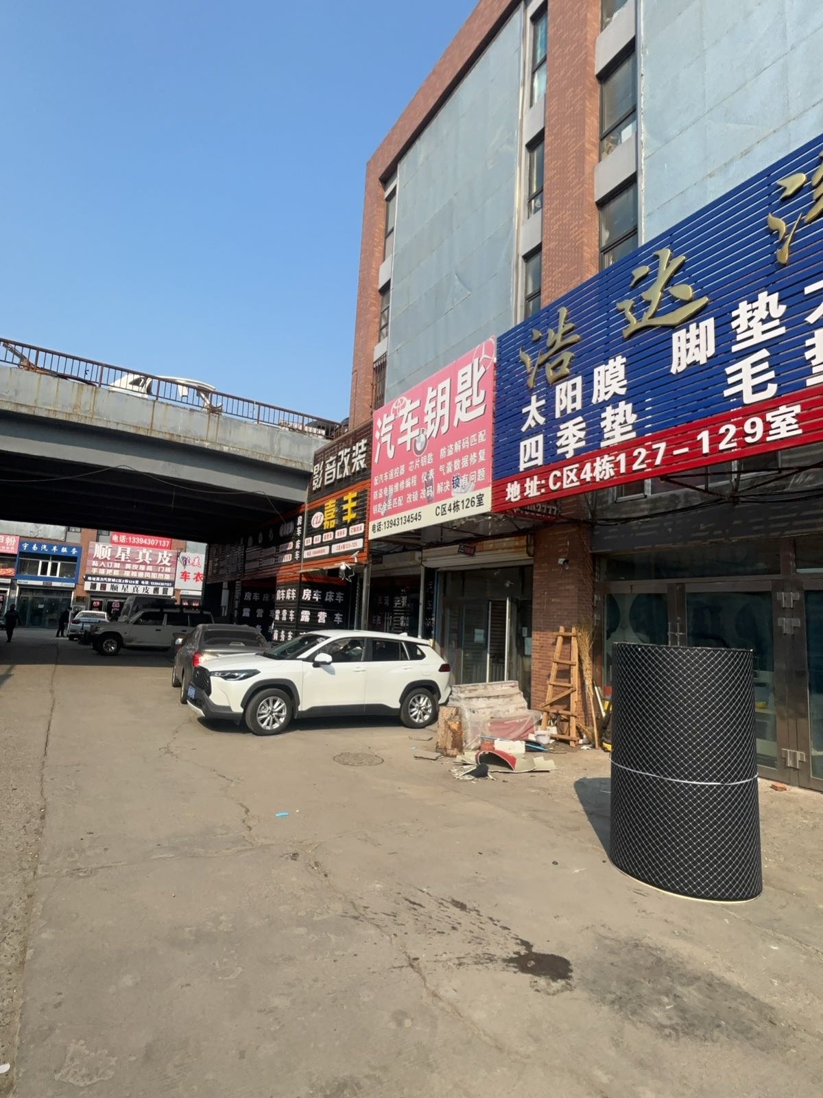 大光汽车钥匙