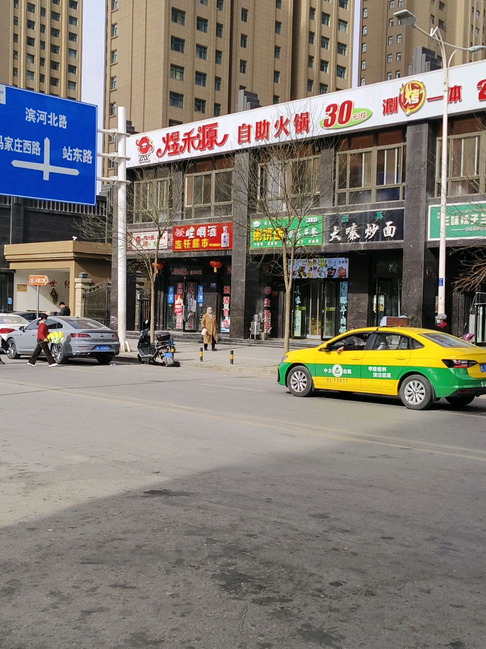 煜禾源自助火锅(新河湾小区店)