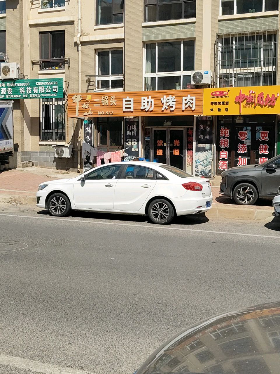 奇特自助烤肉店(高安里店)