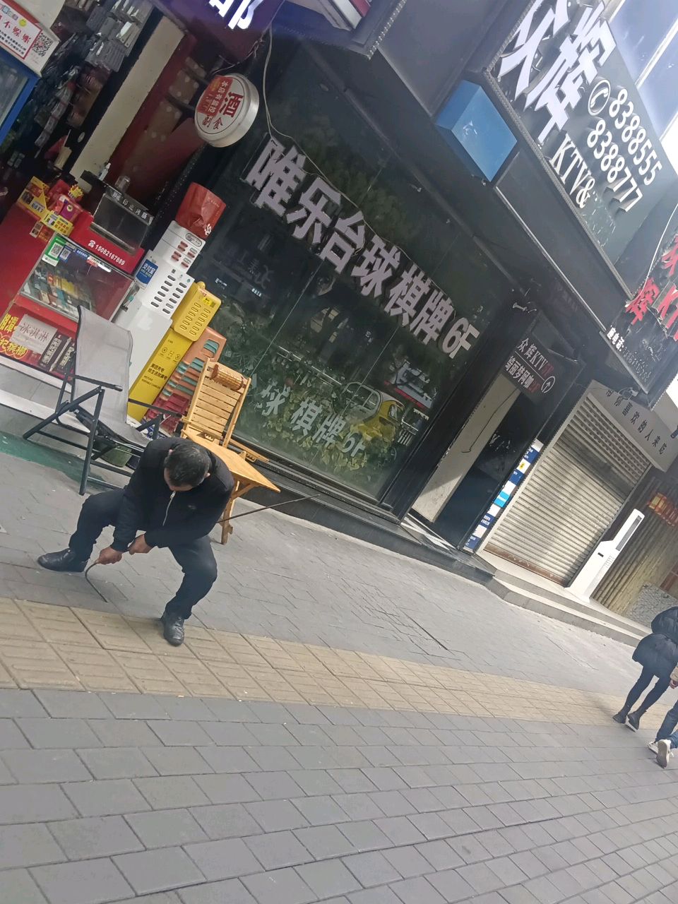 唯乐台球棋牌(金三角大厦店)