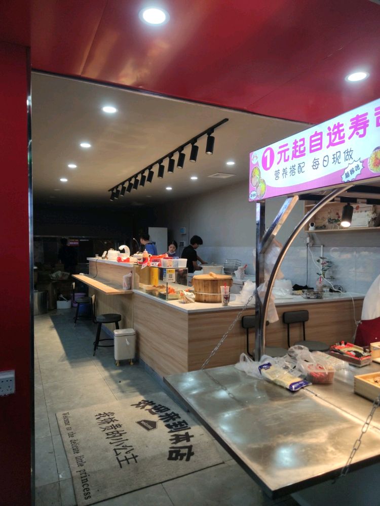 敏儿饭团·寿司(宝丰店)