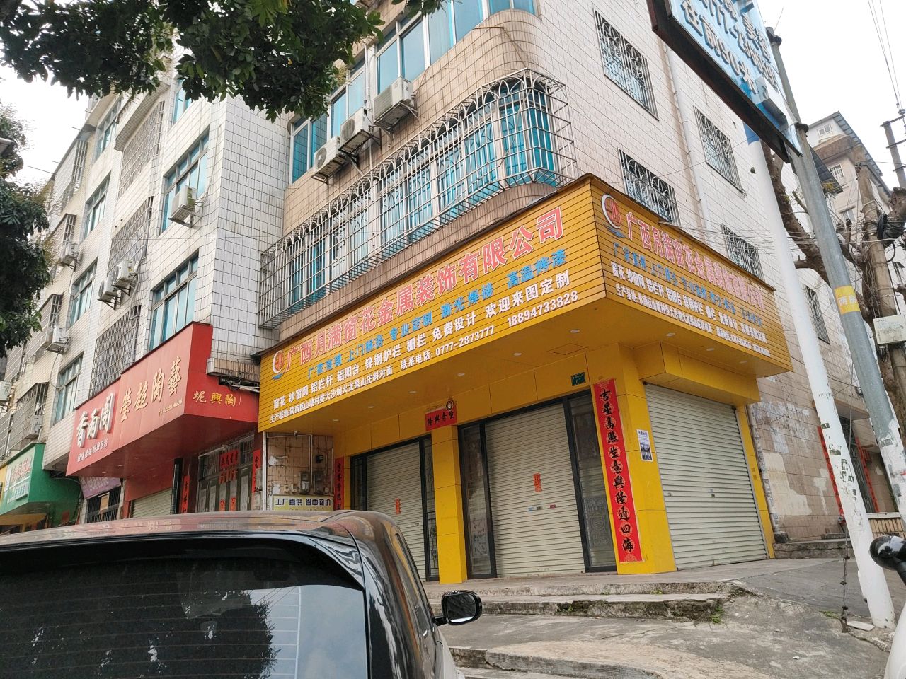 广西月满窗花金属装饰有限公司