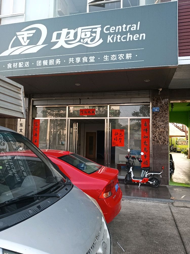 燎原上岸(汕尾分校)