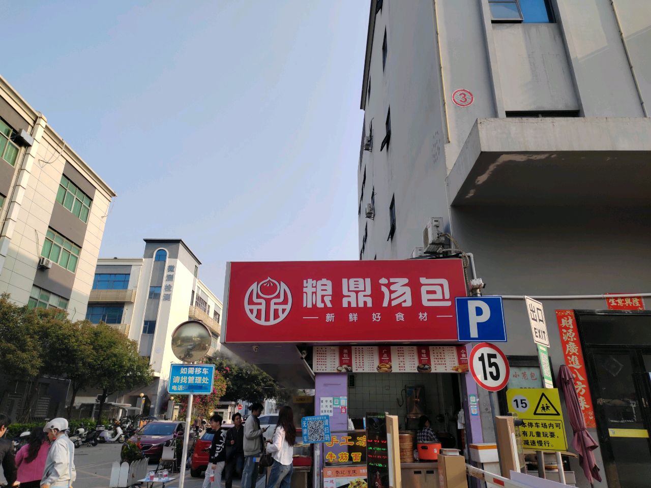 深圳市微测检测有限公司