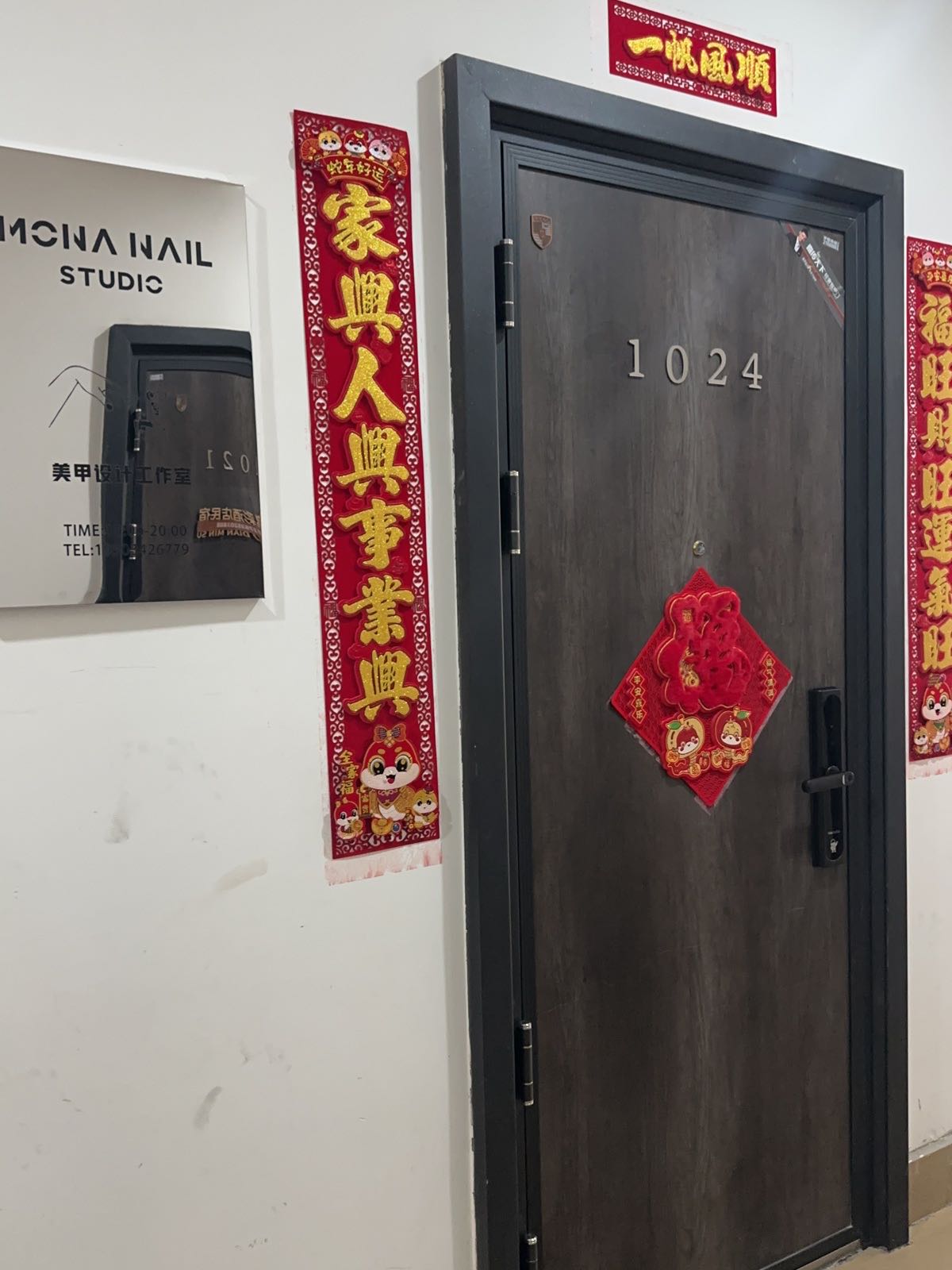MONA美甲设计工作室