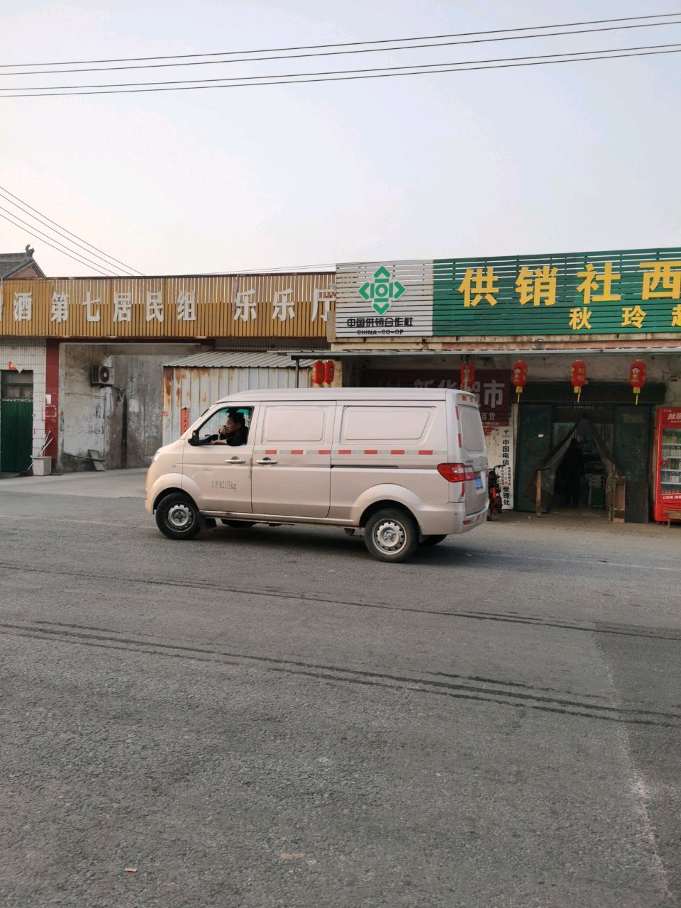 乐乐厅