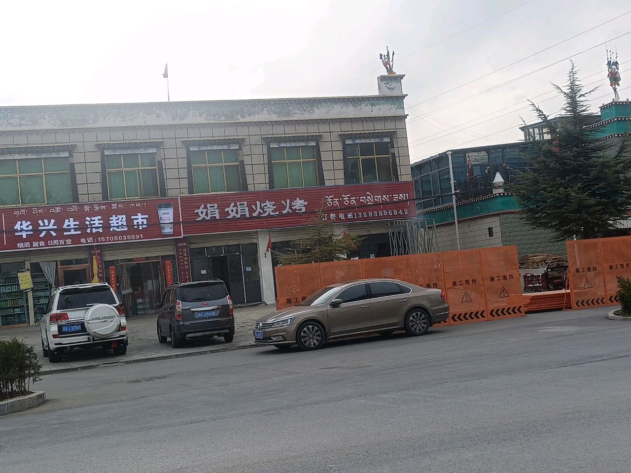 娟娟烧烤(湖北大道店)