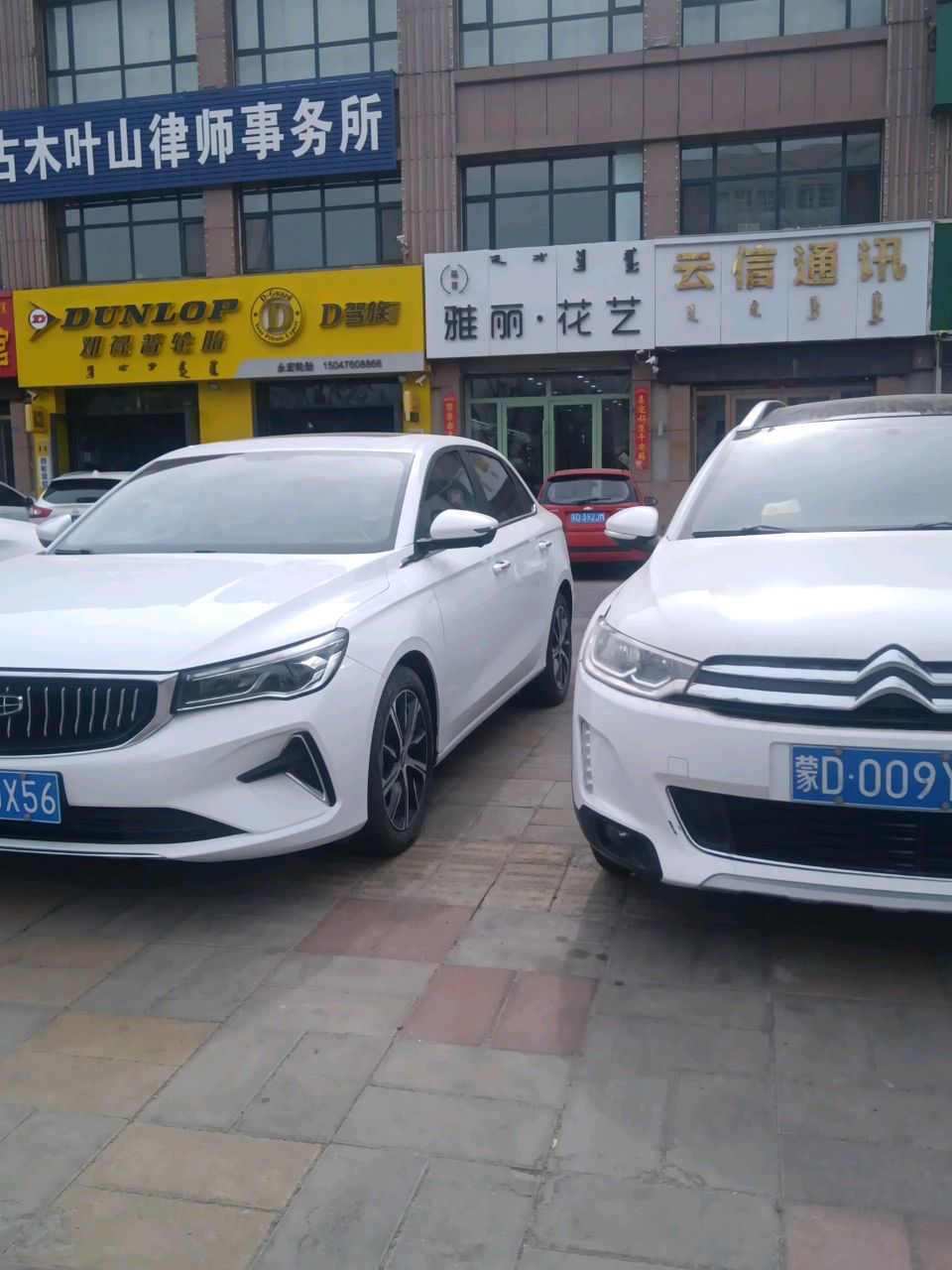 云信通讯