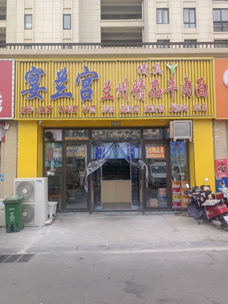 兰州牛肉拉面(翡翠城店)
