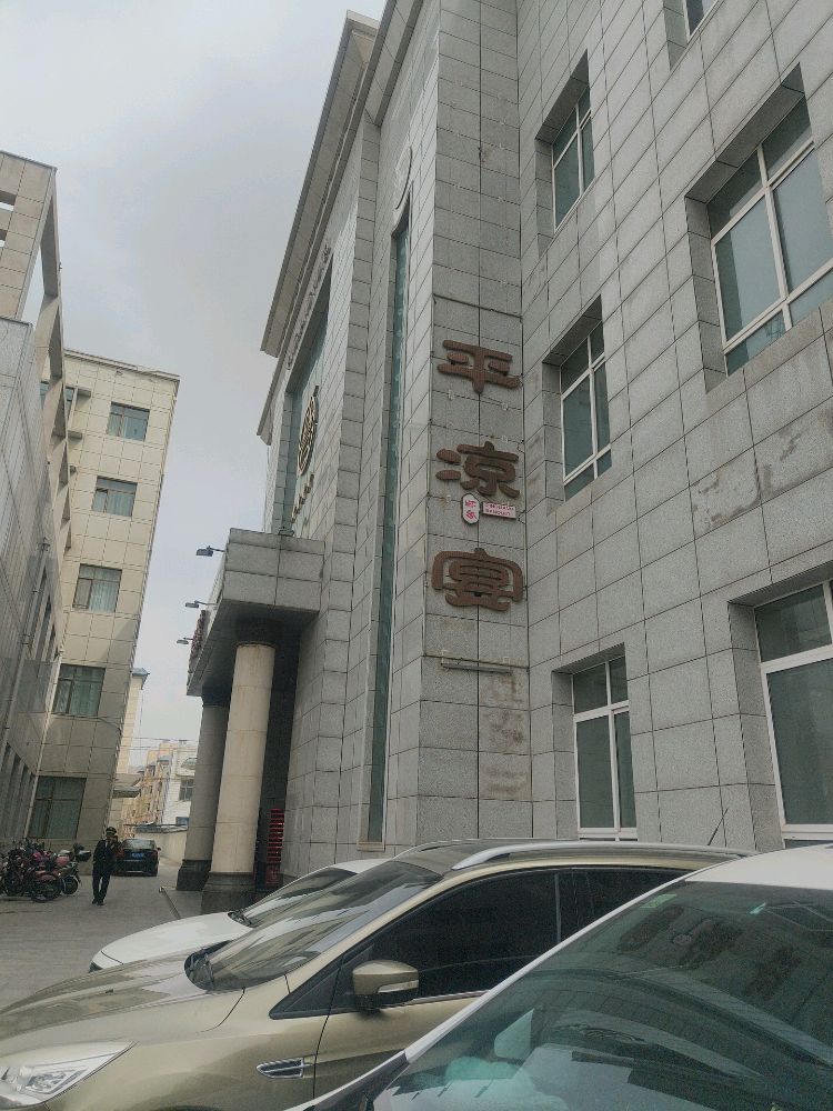 宴请清真麻辣锅