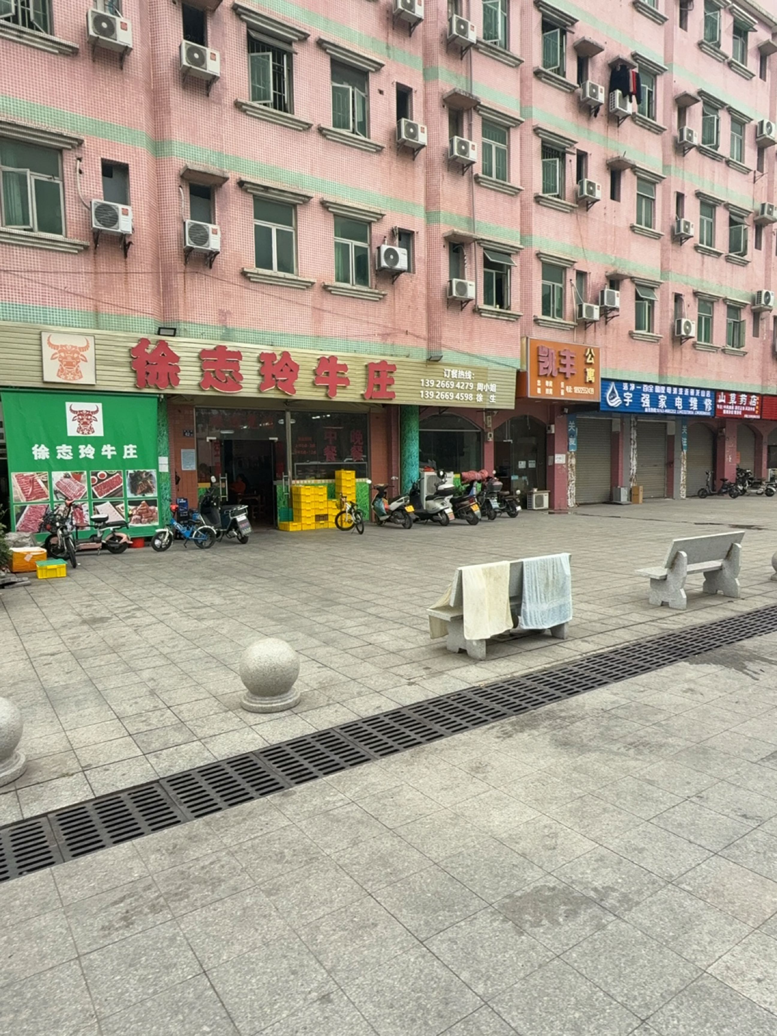 宇强家电维修