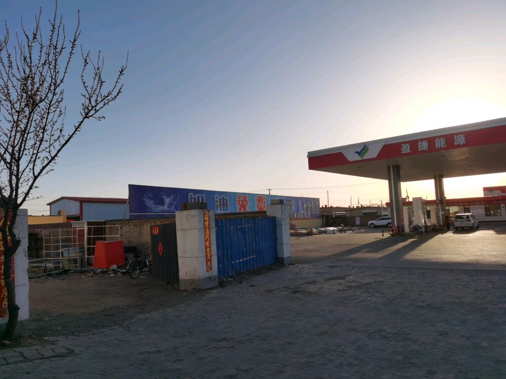 内蒙古长盈物资回收公司