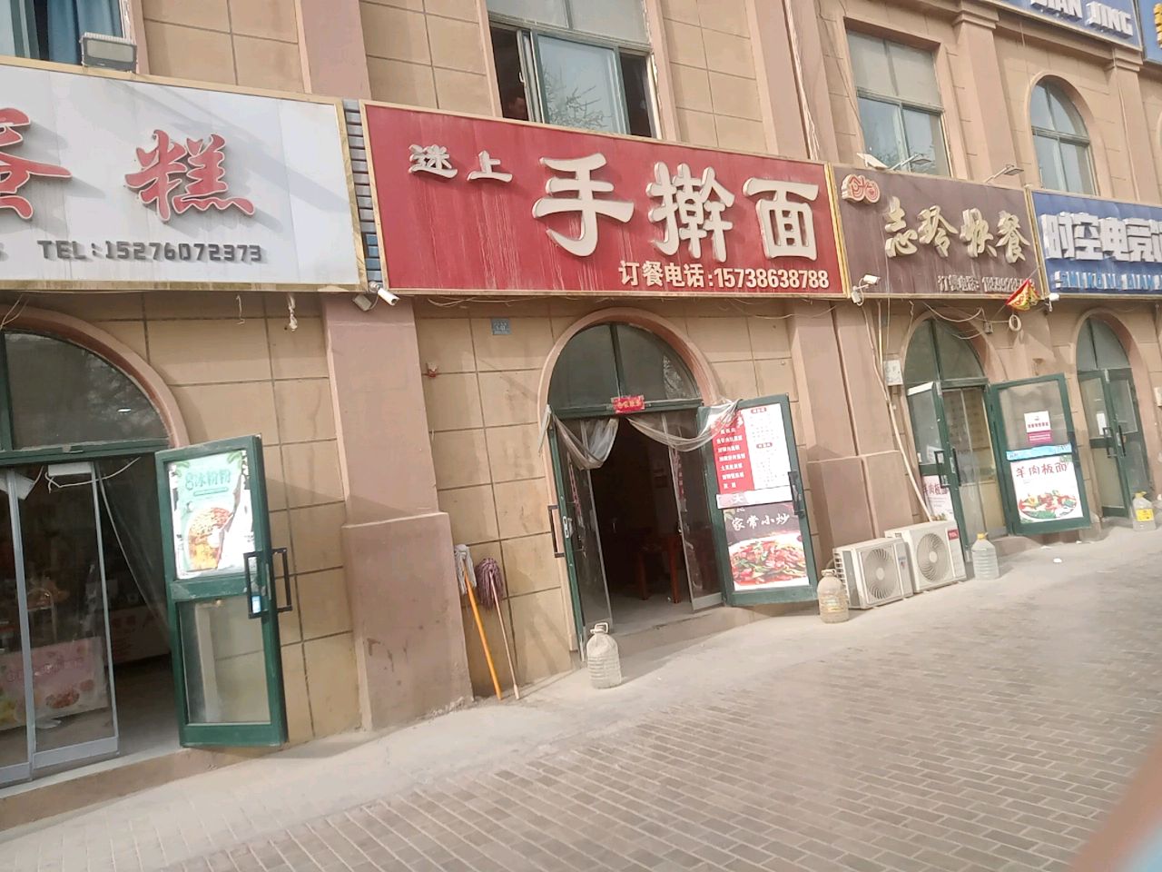 志玲快餐(丽都美景店)