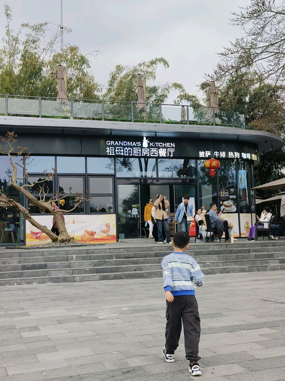 祖母的餐厅