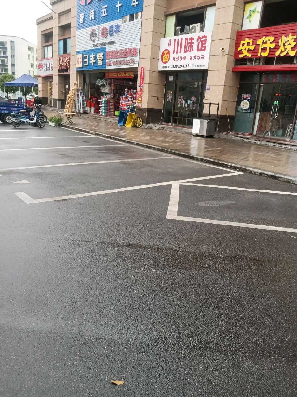 唐师傅川味馆(碧桂园·新仕界店)