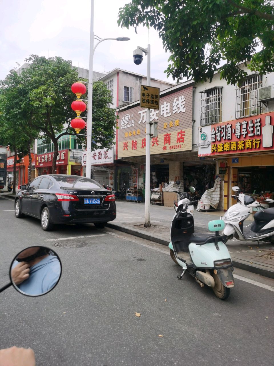 西安面馆(兴隆店)