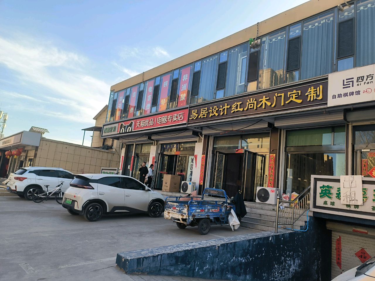 四方阁自助棋牌馆