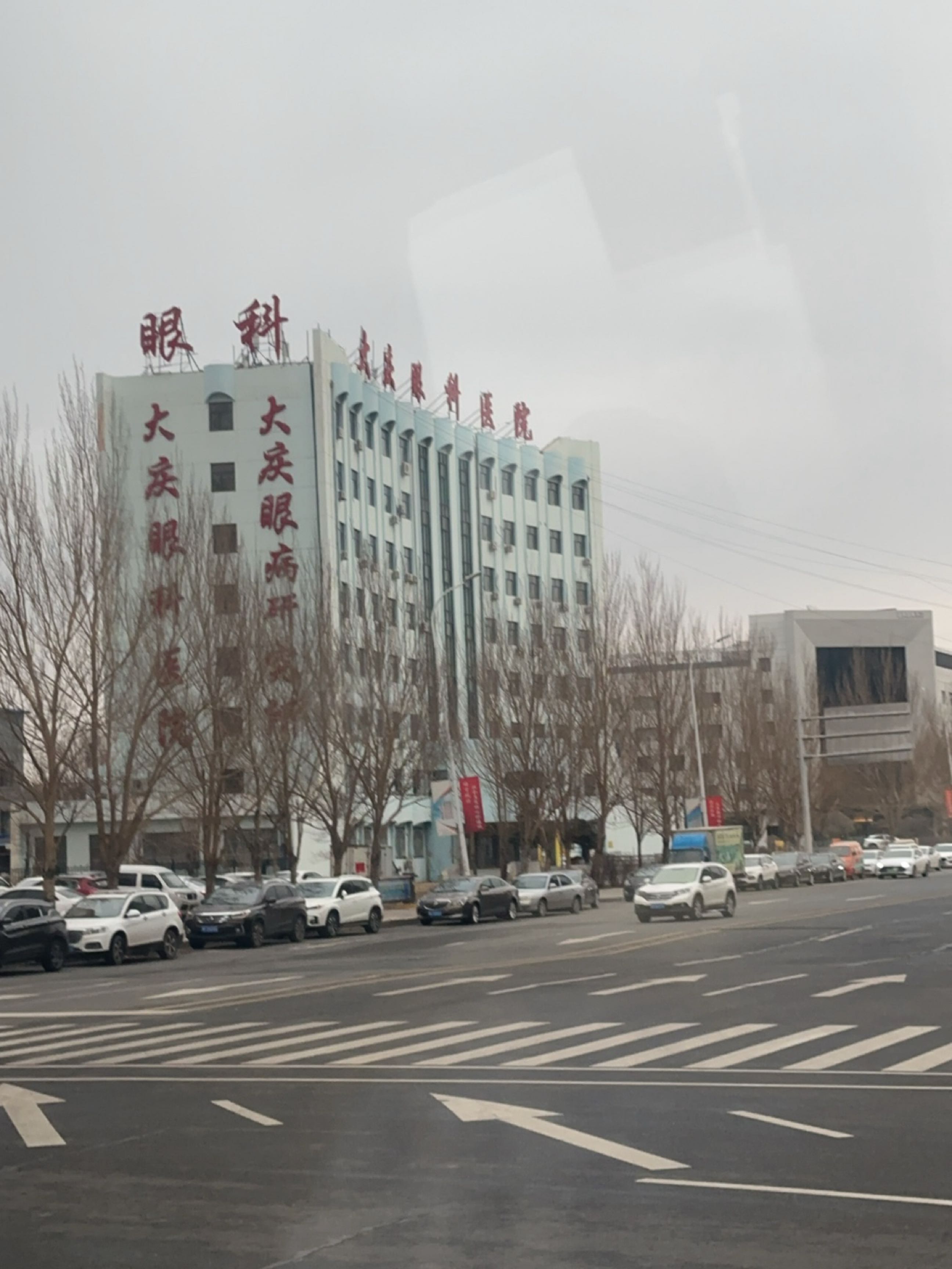大庆眼科医院