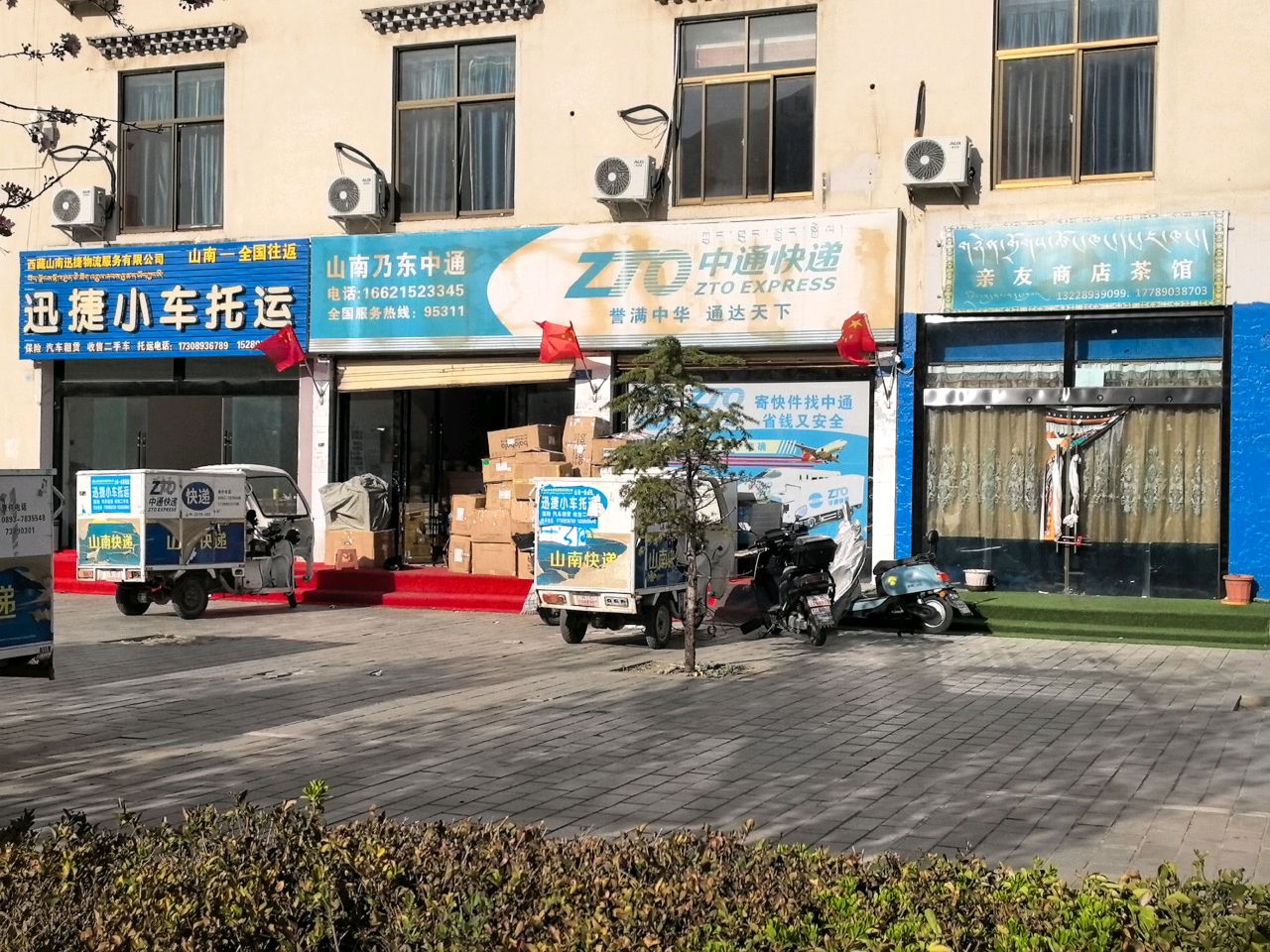 迅捷小车托运