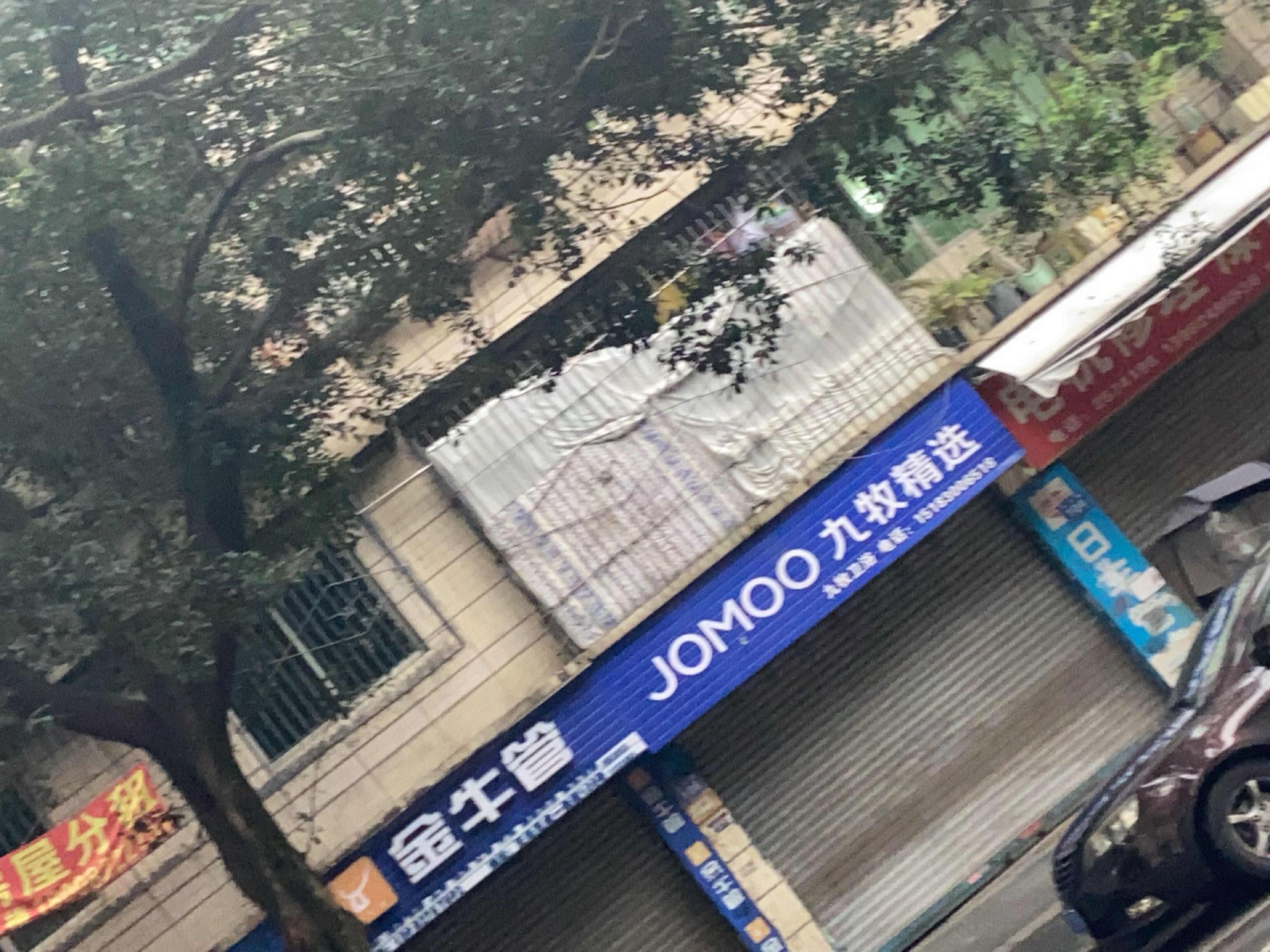 电机修理